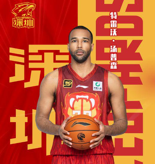 他新赛季将, 线外援特雷