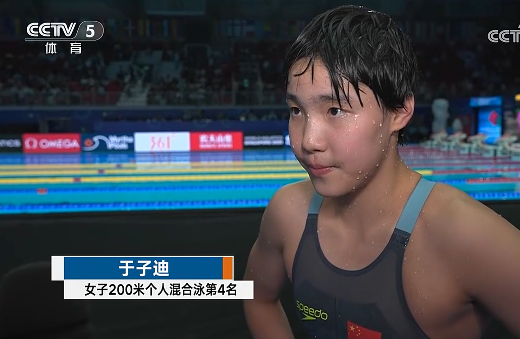 岁啊, 西班牙队