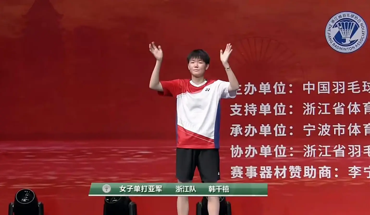 对方以
