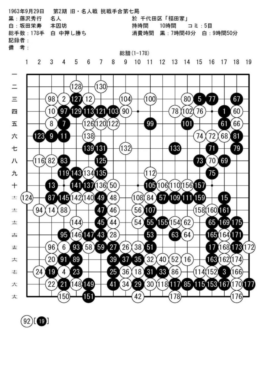拉到手边的 拉到手边的